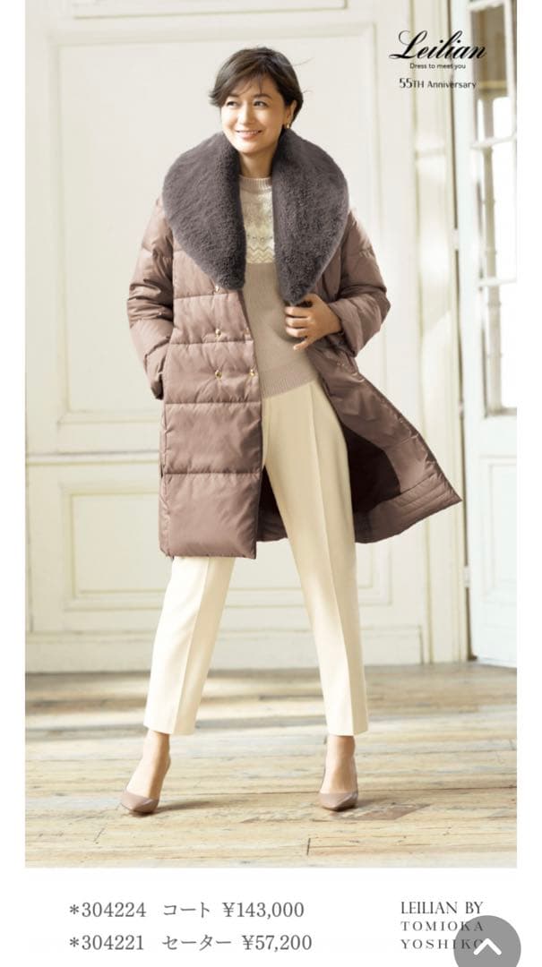 CINOH×LUSTHEQUE×富岡佳子ケープトレンチコートスプリングコート