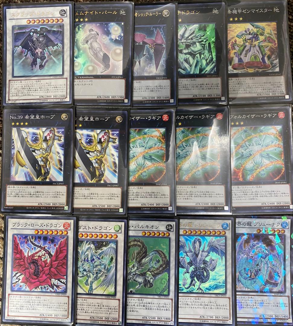 遊戯王 1103環境 兎ラギアデッキ EX付き ゲートボール用 スリーブ付き