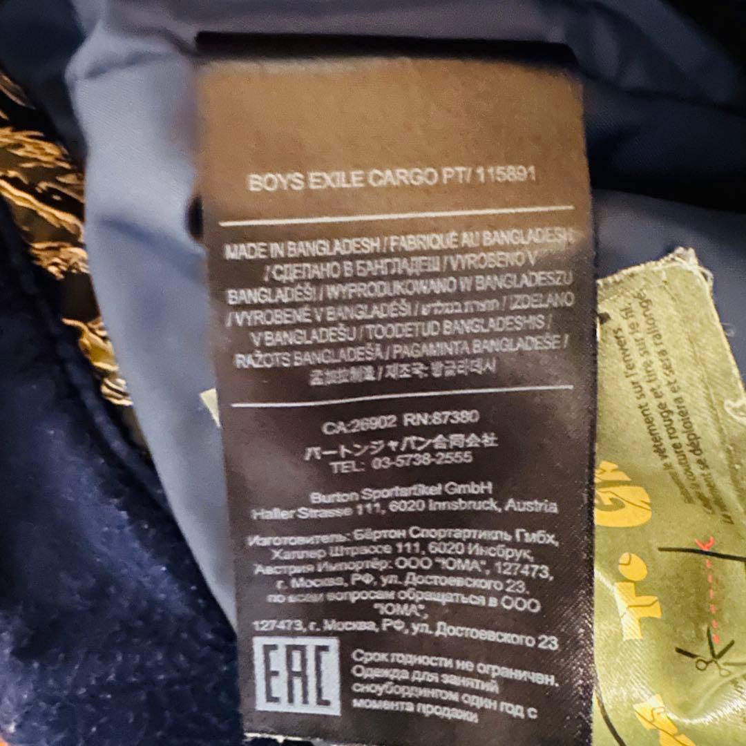 Burton 子ども用 スノーボードウェア XS