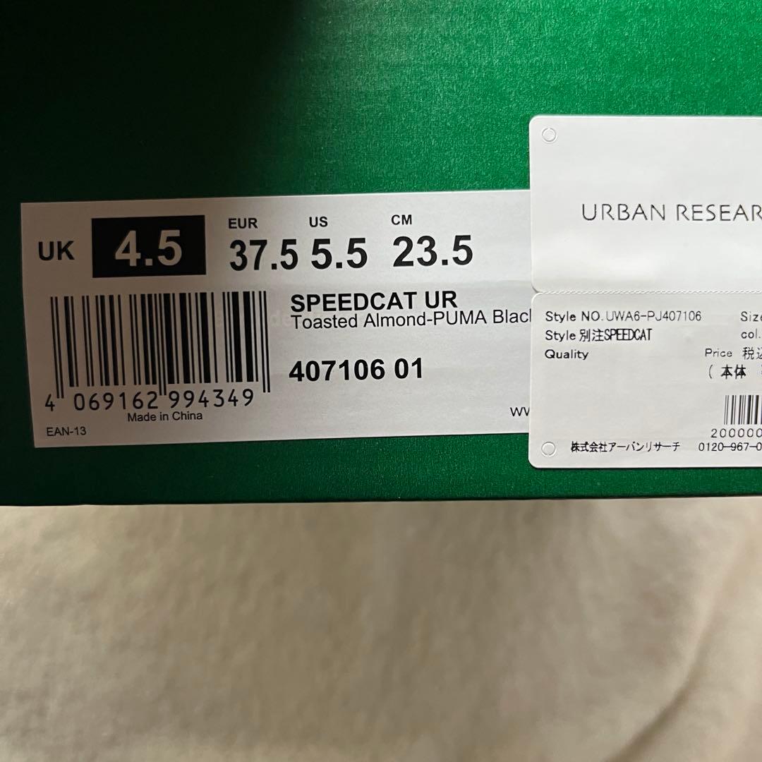『別注』PUMA×URBAN RESEARCH スピードキャット
