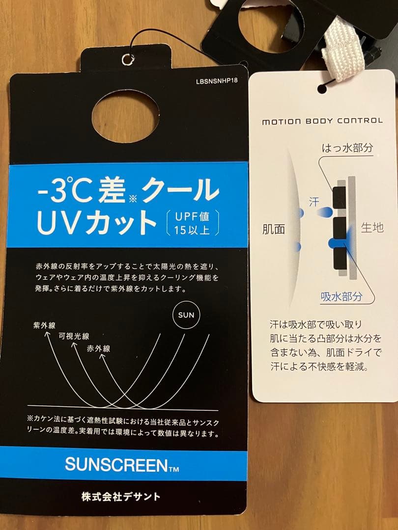 新品 未使用 デサント ムーブスポーツ パンツ 白 メンズ L トレーニング 冬