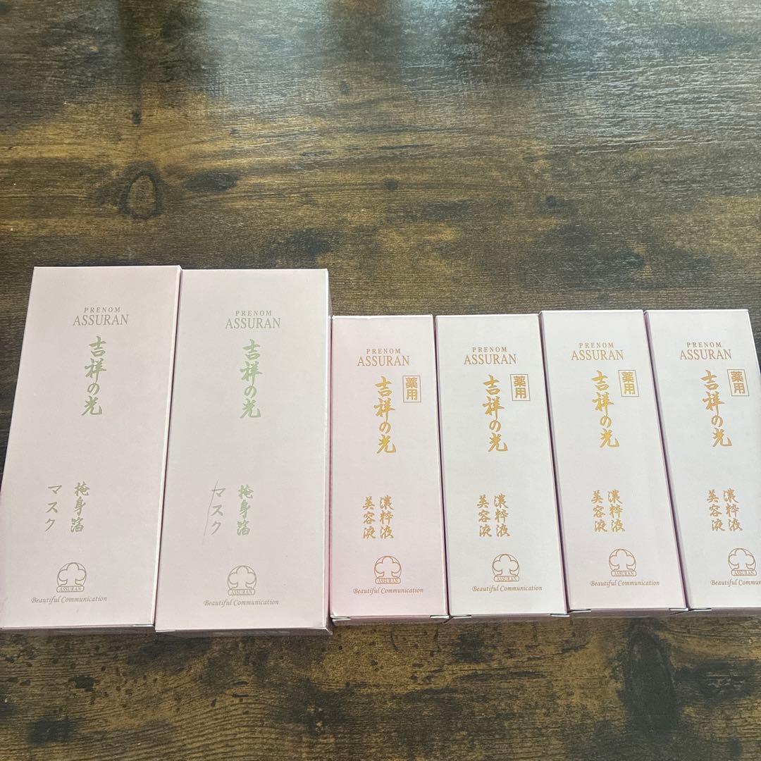 モイスティーヌ コフレ プレミアム RS WS シートマスク 16枚入 新品