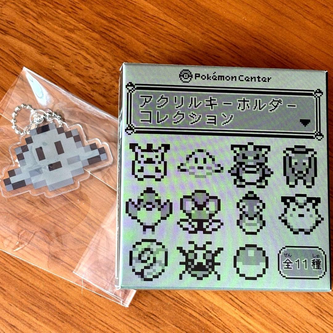 ポケモン 赤緑 アクリルキーホルダーコレクション ドット ポケモン