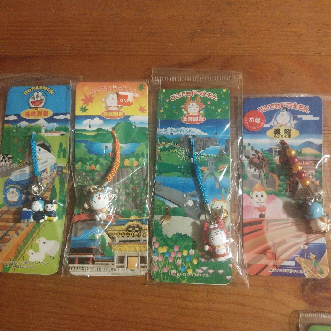 どこでもドラえもん　ご当地限定ストラップ 20個セット