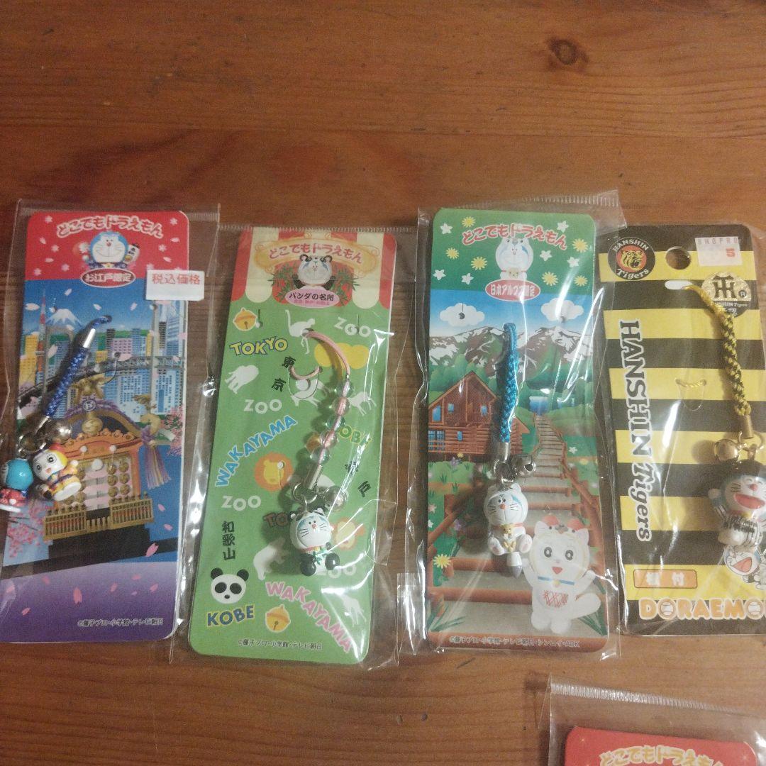 どこでもドラえもん　ご当地限定ストラップ 20個セット