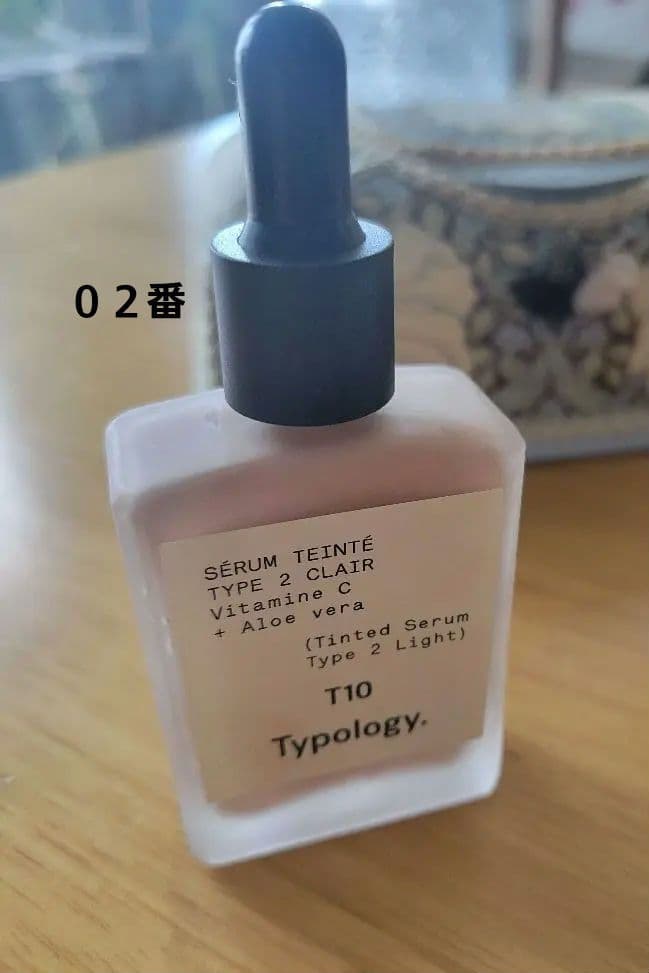 Typology Type 2 ティポロジー ティントセラム 02 - メルカリ