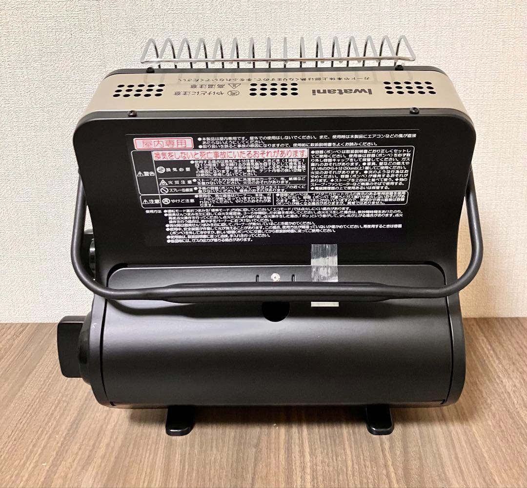 【新品未使用】iwatani カセットガスストーブ　ポータブル　箱と説明書付