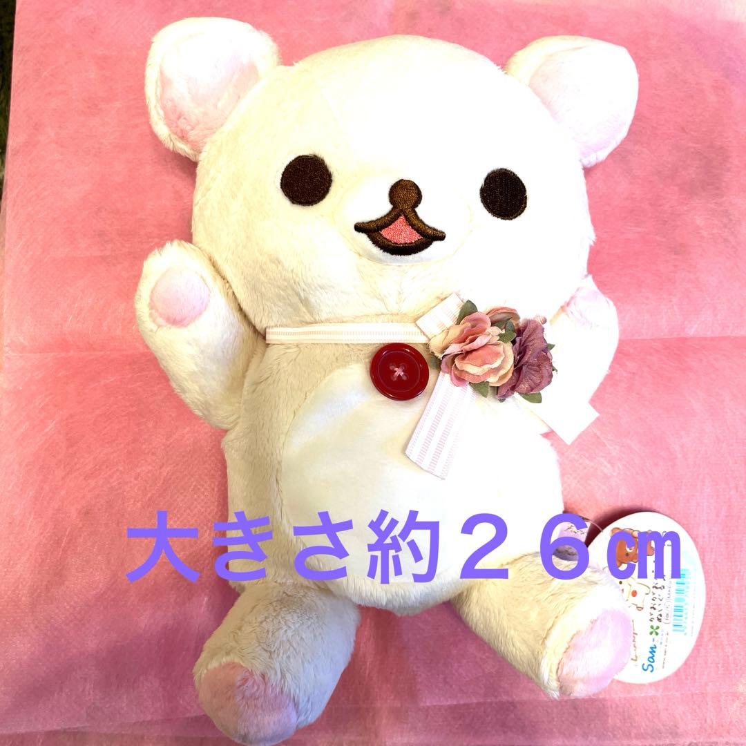 レア！サンエックス・リラックマ・がおがおパペットぬいぐるみ