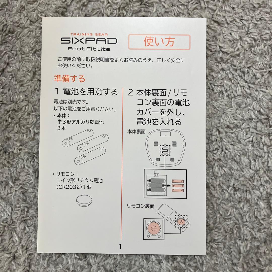 SIXPAD Foot Fit Lite ブラック