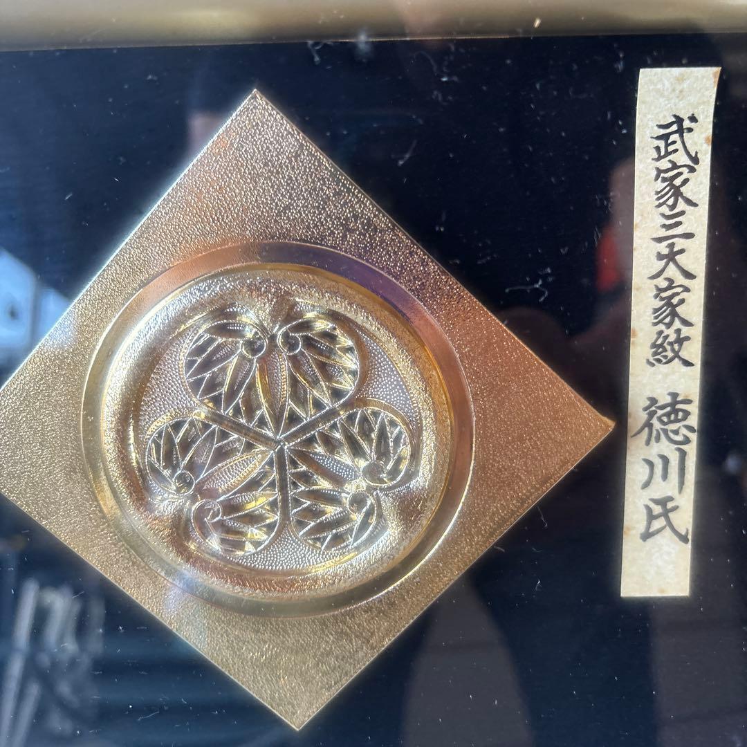 徳川・豊臣・織田 武家三大家紋 模造刀 レプリカ 額入り
