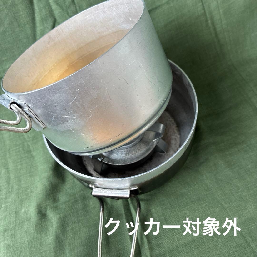 チェコ軍　アルコールストーブ