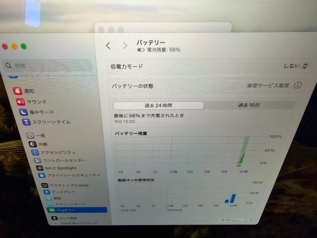 MacBook Air 2019 マックブックエア 82
