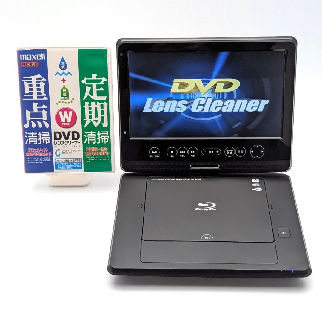 GREEN HOUSE GH-PBD100K ポータブルブルーレイプレーヤー