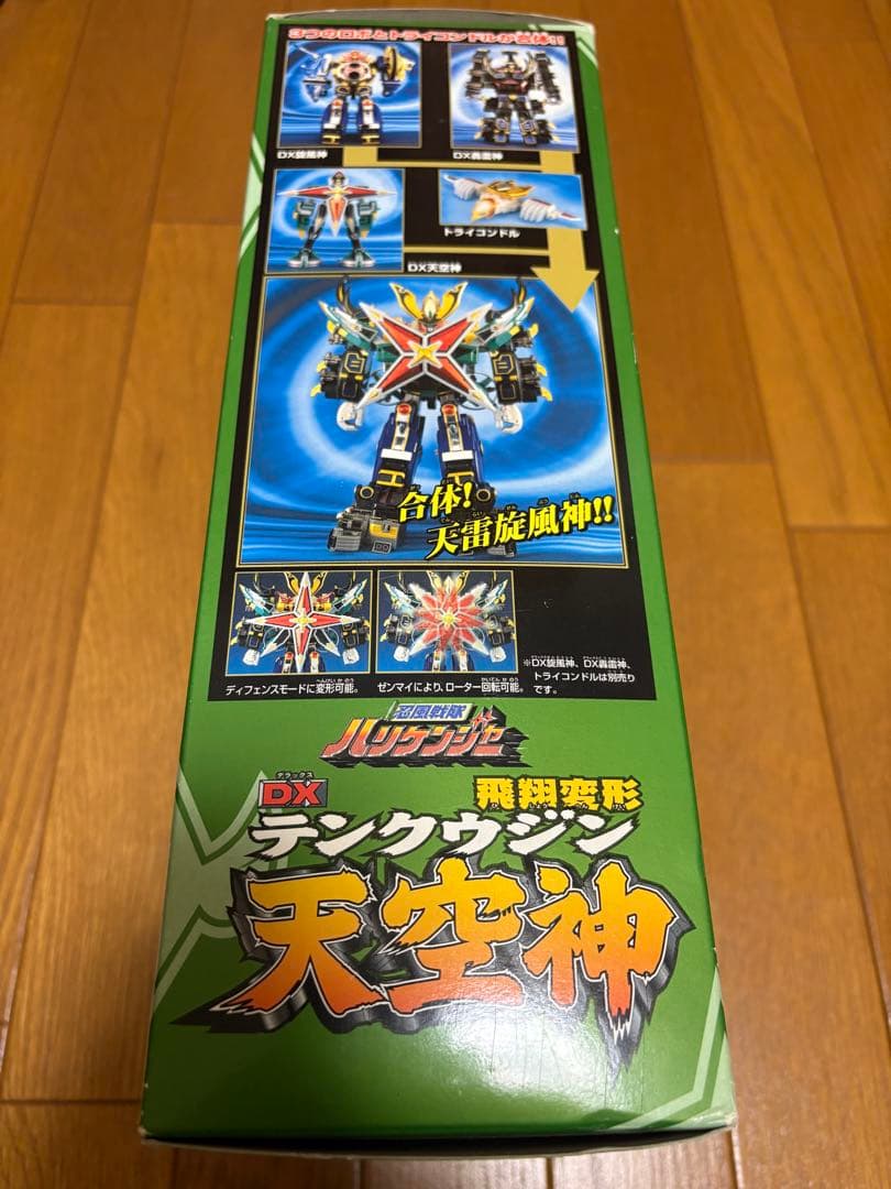 忍風戦隊ハリケンジャー 飛翔変形 DX天空神