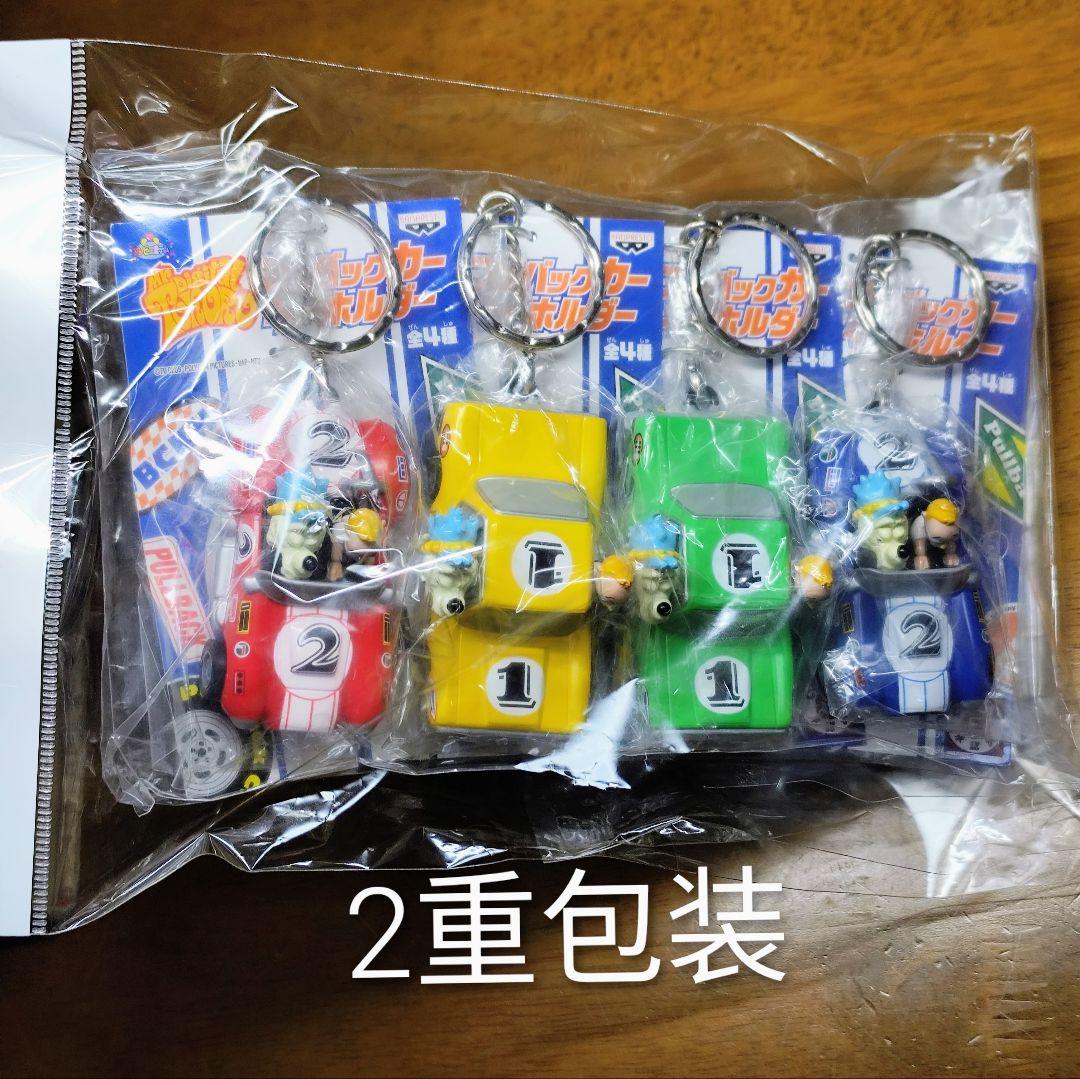 所ジョージ フィギュア付属プルバックカー キーホルダー 所さん 世田谷