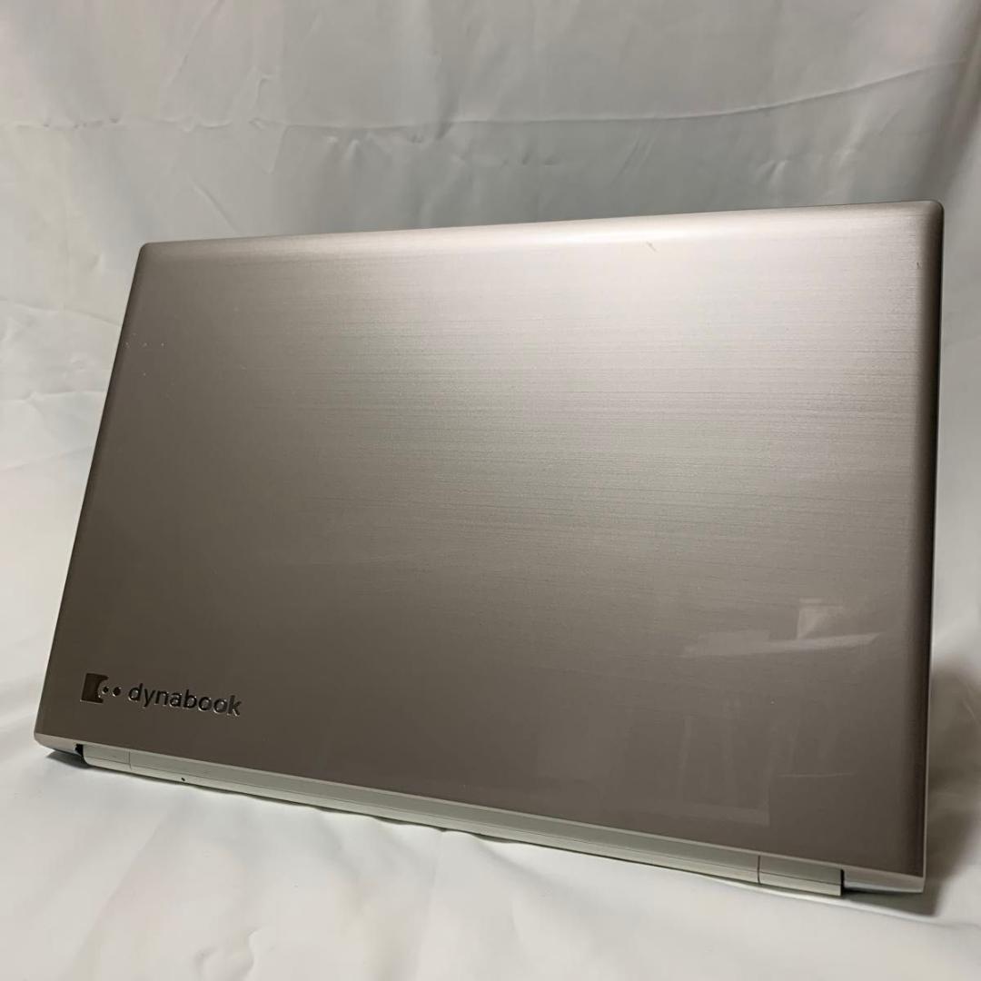 T017【美品】東芝 15.6型/i3第7世代/8G/SSD256GB