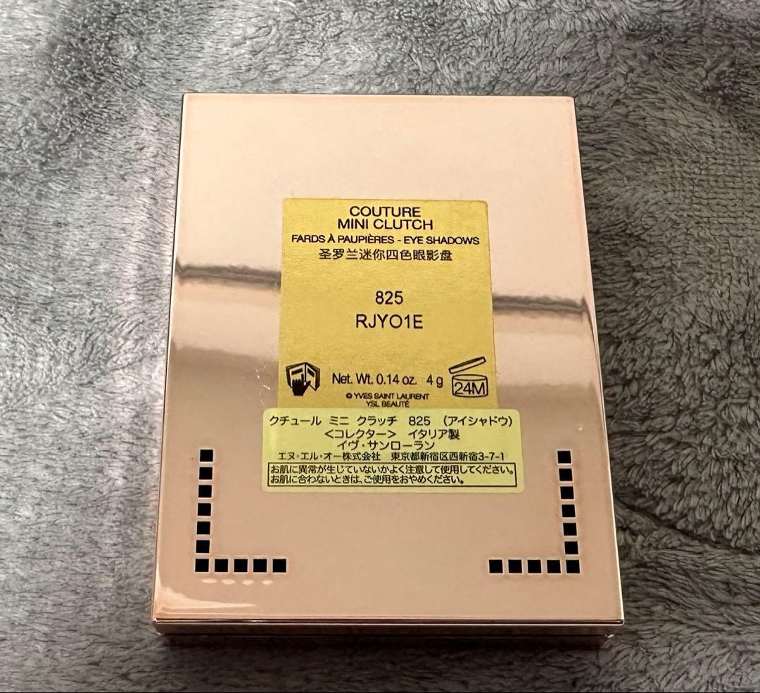 YSL クチュール　ミニ　クラッチ825
