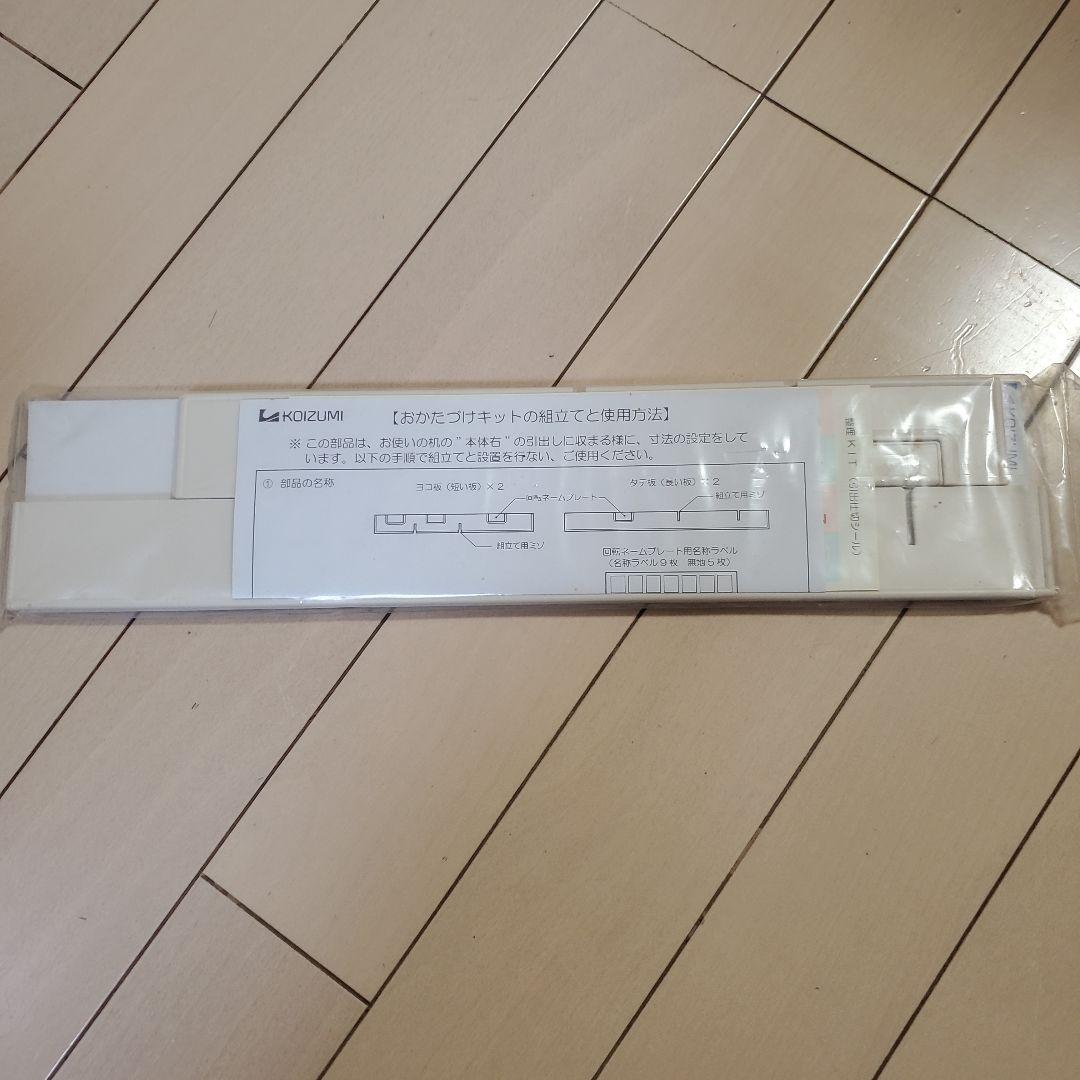 ☆コイズミデスク☆学習家具　袖机　ワゴン　ピンク　小学　中学　高校　ハート