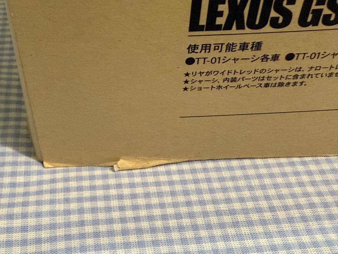 ★ラスト1台★タミヤ★トヨタ アリスト スペアボディセット 1/10スケール