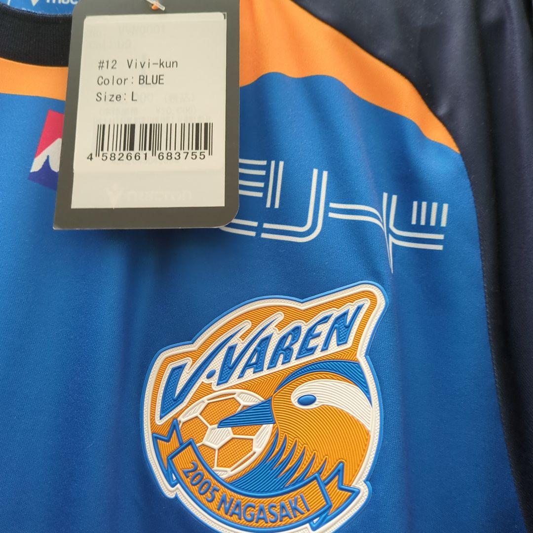 V・ファーレン長崎 2024ユニフォーム Lサイズ タグ付き未使用品ヴィヴィくん