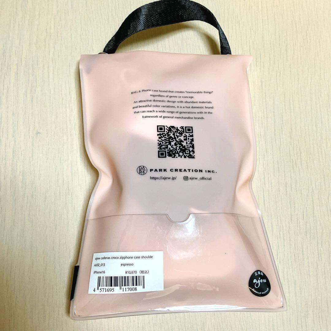 ajew エジュー iPhone16 クロコ ひも付き エスプレッソ 完売品