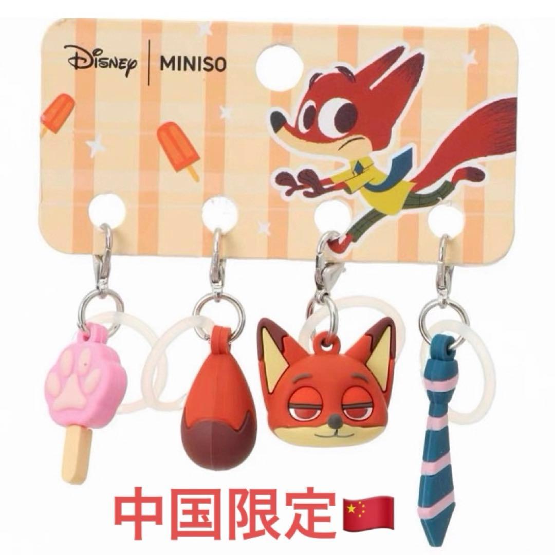 中国限定 ズートピア ニック めじるしアクセサリー目印 チャーム 4個
