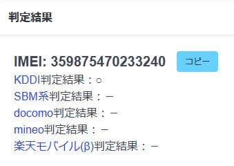 スマートフォン本体 011200J Galaxy A32(5G) SCG08 64GB