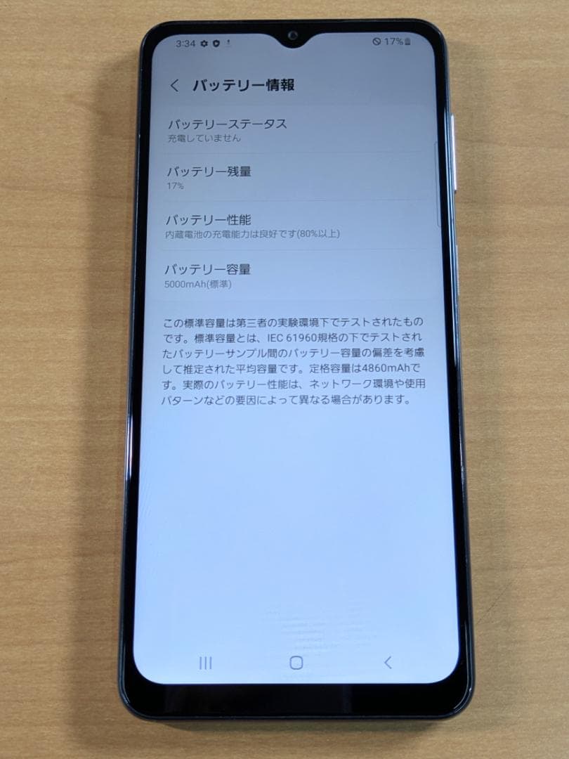 スマートフォン本体 011200J Galaxy A32(5G) SCG08 64GB