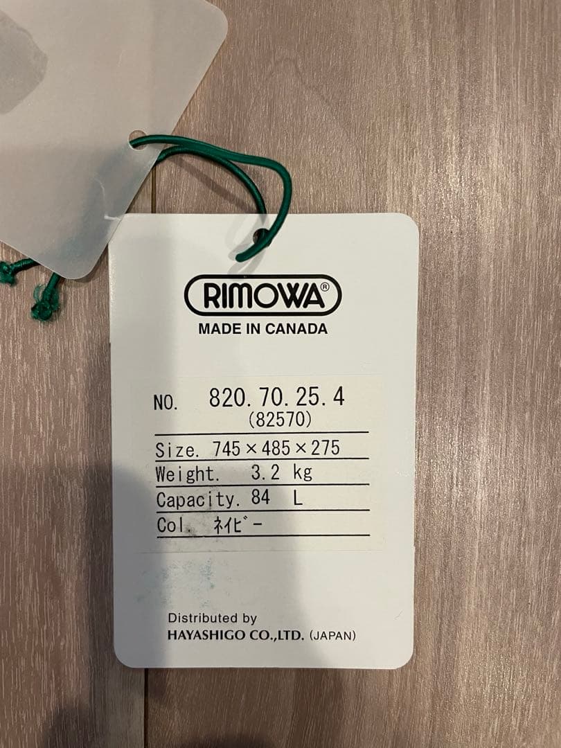 な*つ様 リモワ RIMOWA サルサエアー 84L ネイビー