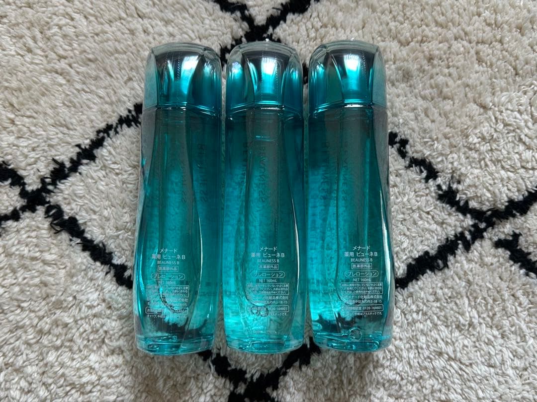 メナード薬用ビューネ160ml B3点セット　外箱なし