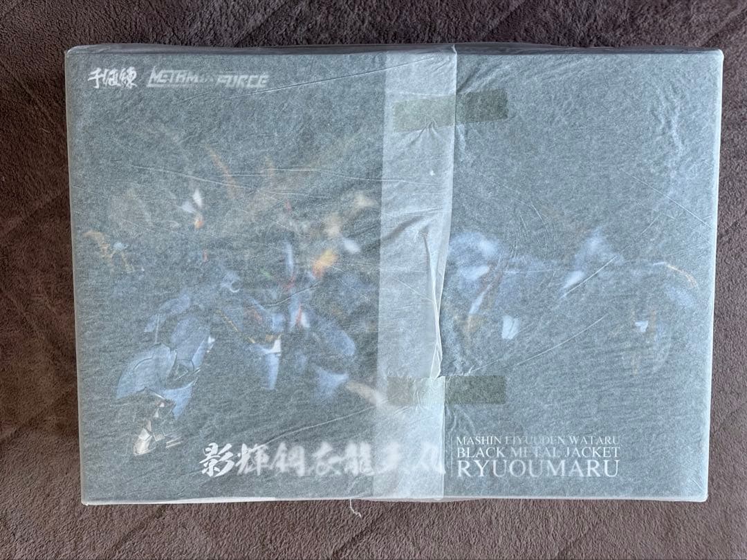 千値練　MOR-FORCE 魔神英雄伝ワタル 影輝鋼衣龍王丸　新品未開封