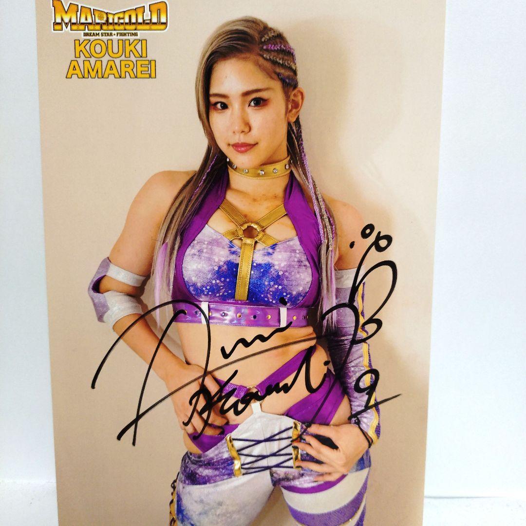 マリーゴールド 天麗皇希 中期コスチューム直筆サイン入りポートレート