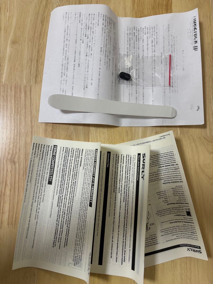 サーリー　カラテモンキー　フレームセット(M)＋ヘッドセット＋スタンド&台座等