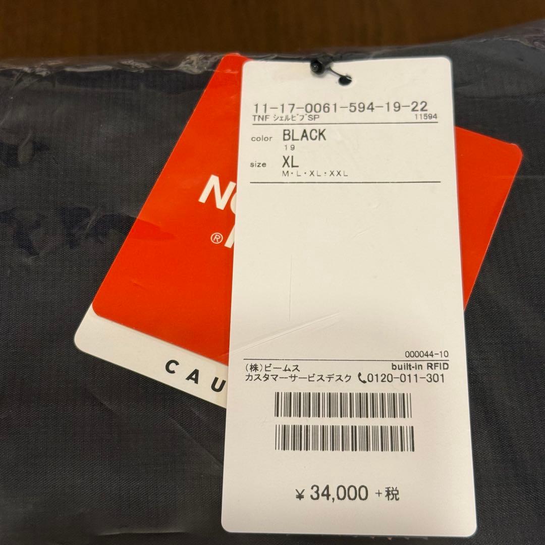 ノースフェイス NP61802B MULTIDOORSY BIB XL 未使用