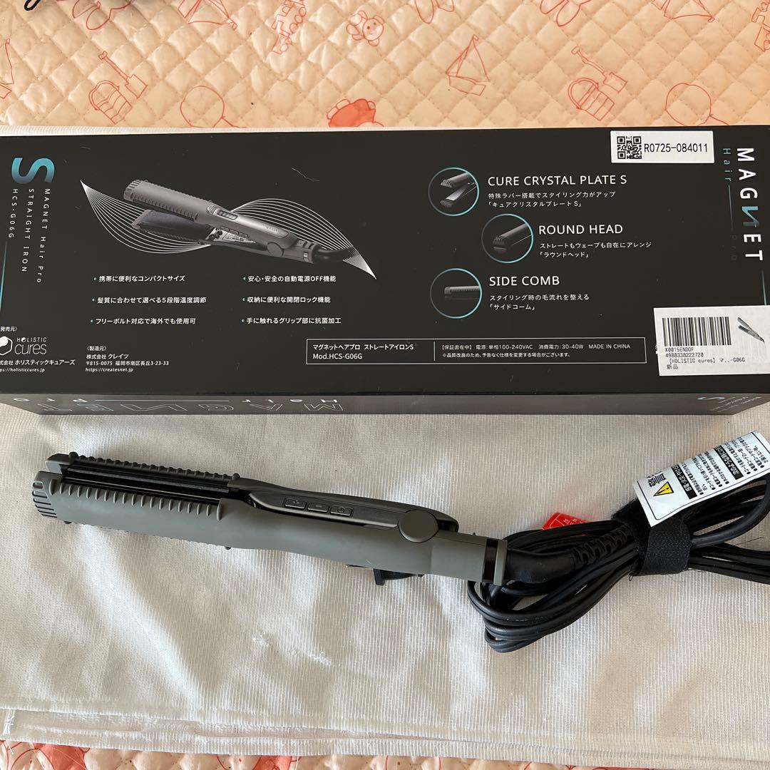 MAGNET Hair Pro ストレートアイロン