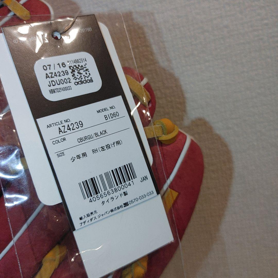 adidas　希少　少年野球　左投げ　グローブ ブラック×レッド