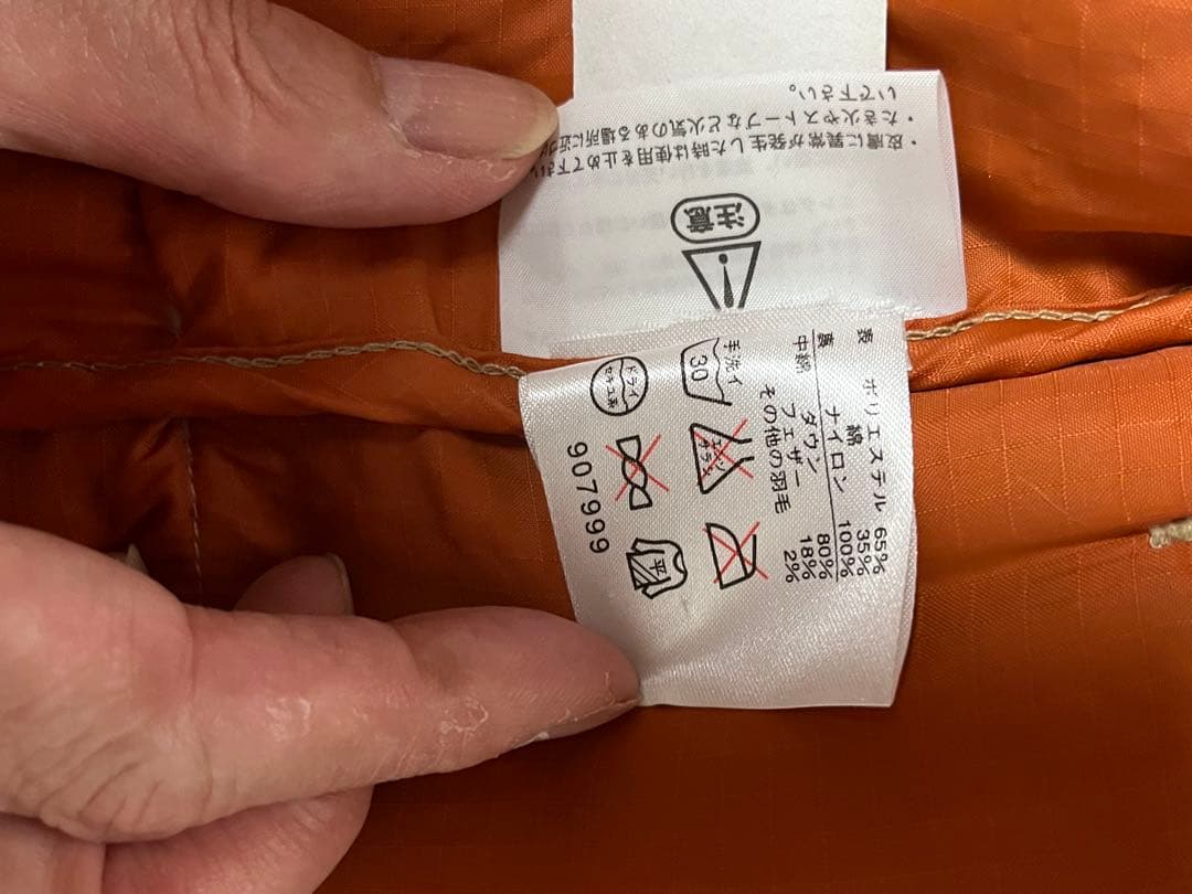 aobon　ノースフェイス　ダウンジャケット　茶タグ　アメリカ製　復刻