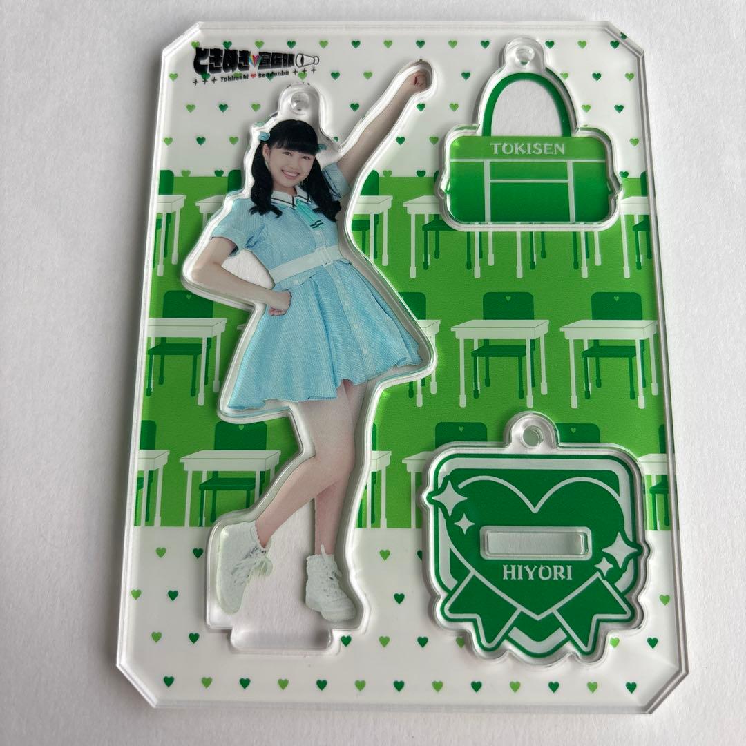 超ときめき宣伝部 とき宣 吉川ひより アクスタ 春ツアー制服風衣装 ④