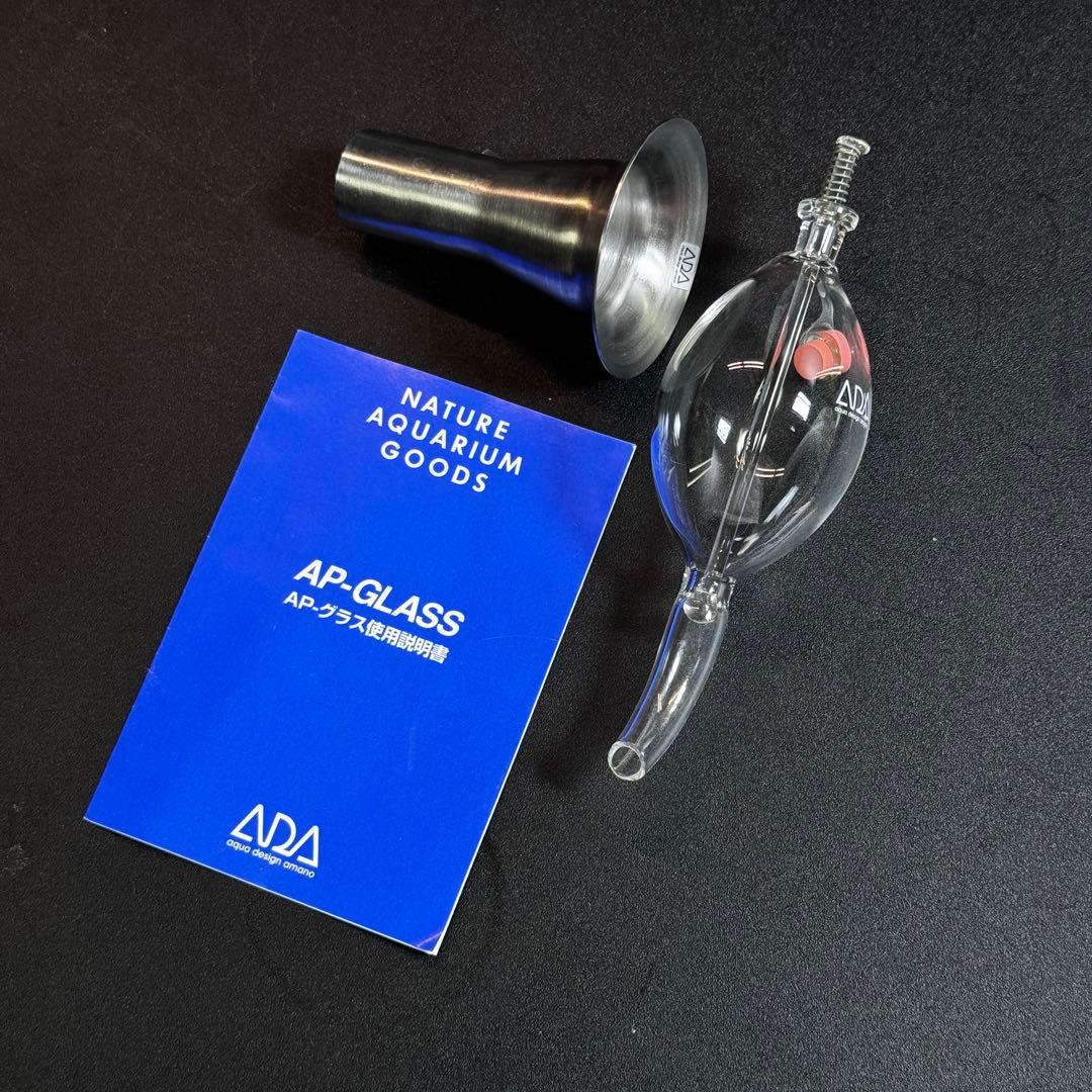 ADA CO2ボンベアダプター と ADA メンテナンスセット プロレイザーの