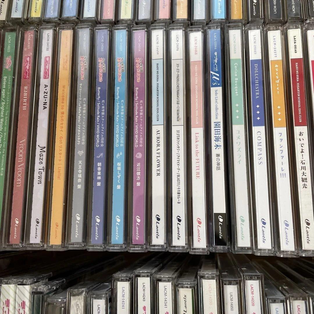 ▶️ ラブライブ　CD まとめ売り　セット　110枚程度
