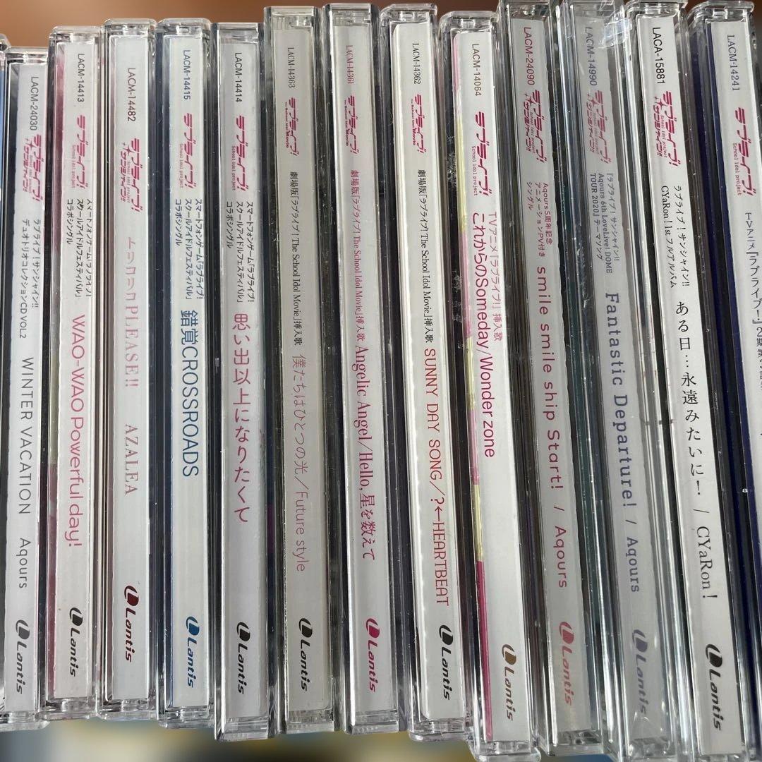 ▶️ ラブライブ　CD まとめ売り　セット　110枚程度