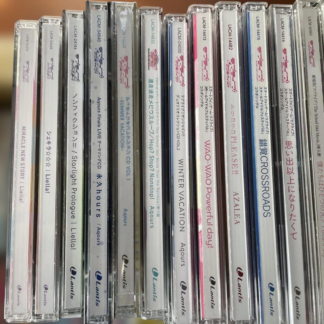 ▶️ ラブライブ　CD まとめ売り　セット　110枚程度