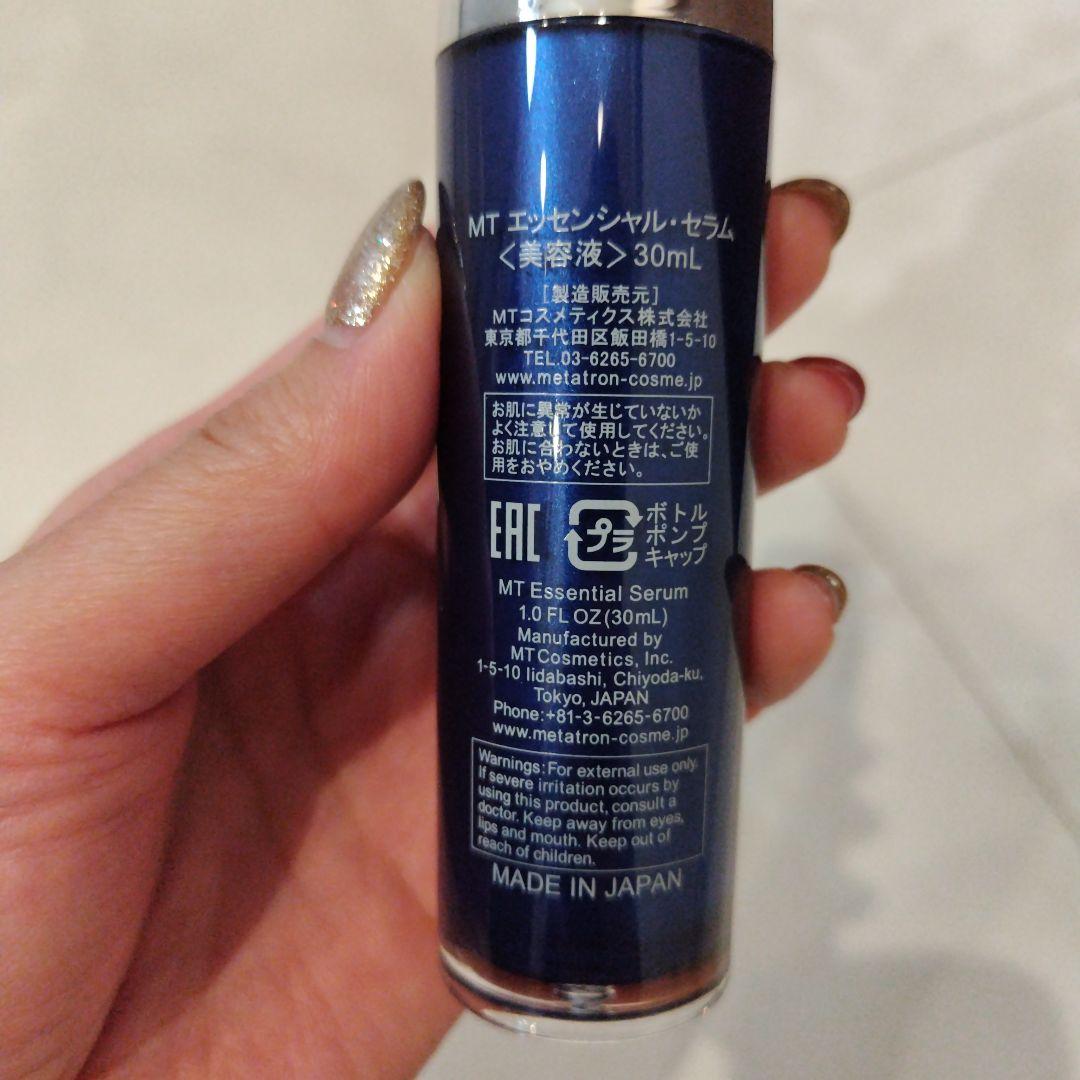 MT エッセンシャル セラム 30ml