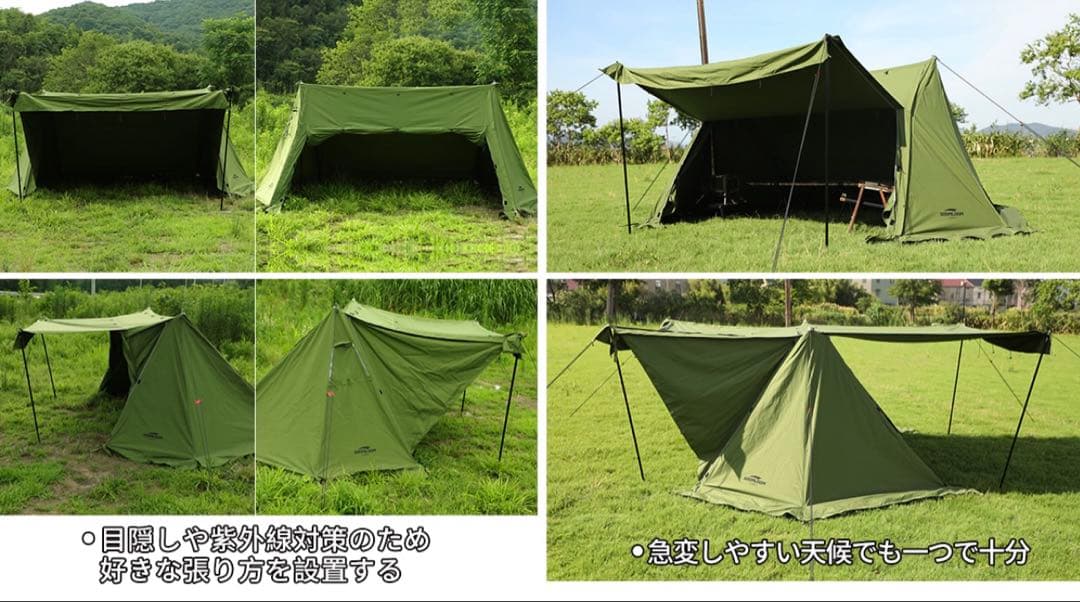 レインボーsoomloom Military tent Multi