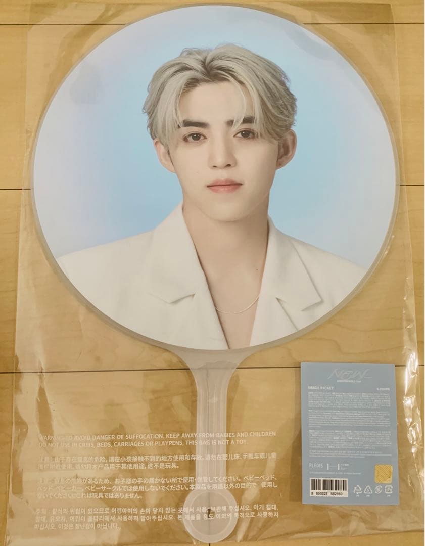 seventeen new ソウルコン うちわ ピケット エスクプス