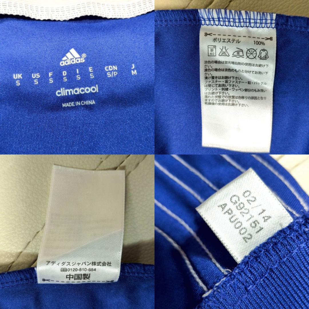 セスクファブレガス チェルシー アディダス 14-15 レプリカユニフォーム M