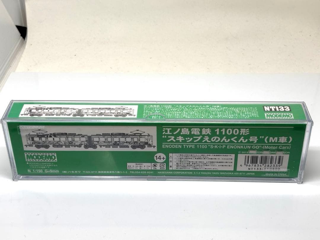 MODEMO NT133 江ノ電1100形 スキップえのんくん号 M車 Nゲージ - メルカリ
