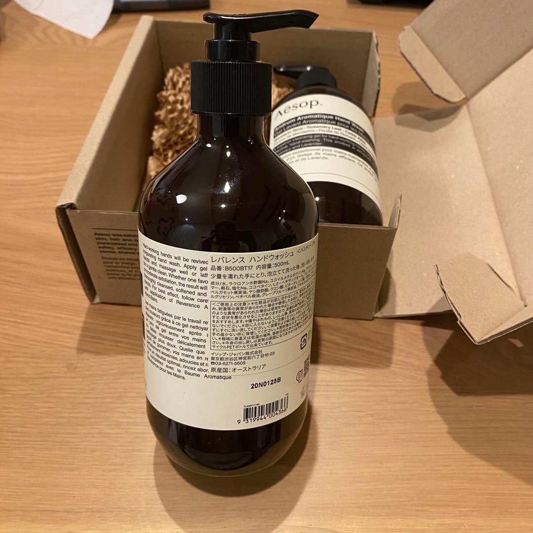 新品未使用　レバレンス アンドラム ハンドソープ 500ml 2本セット ギフト