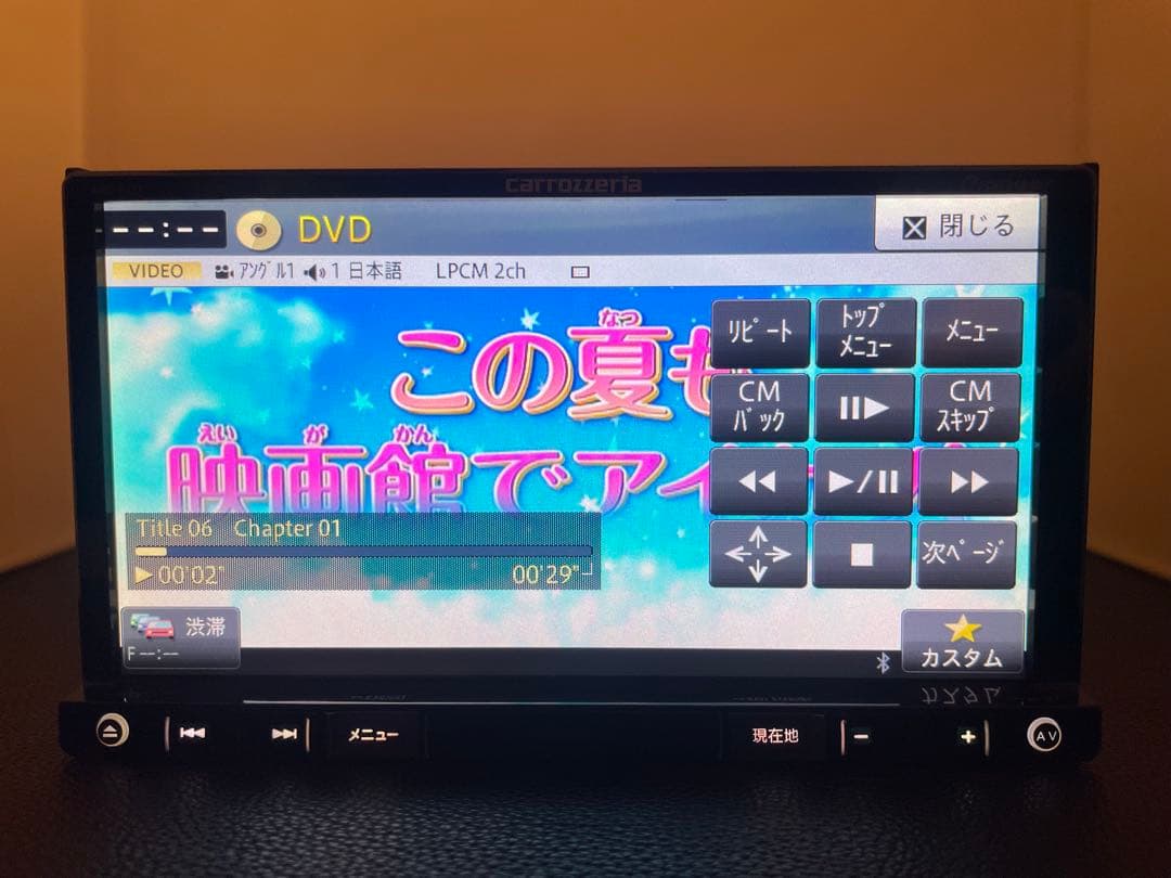 楽ナビAVIC-RZ77 2026年地図最新2.0.0.版最新オービス