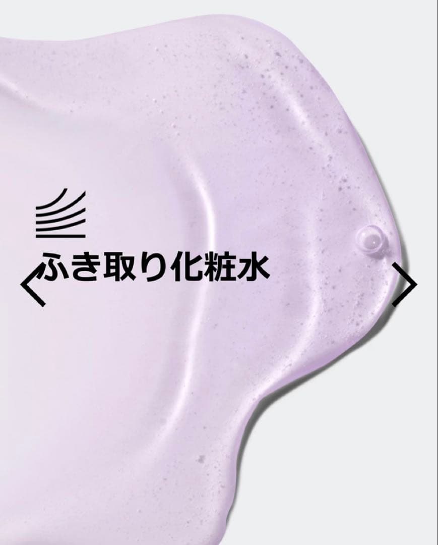 新品　CLINIQUE クリニーク 拭き取り化粧水 400ml 専用コットン付き